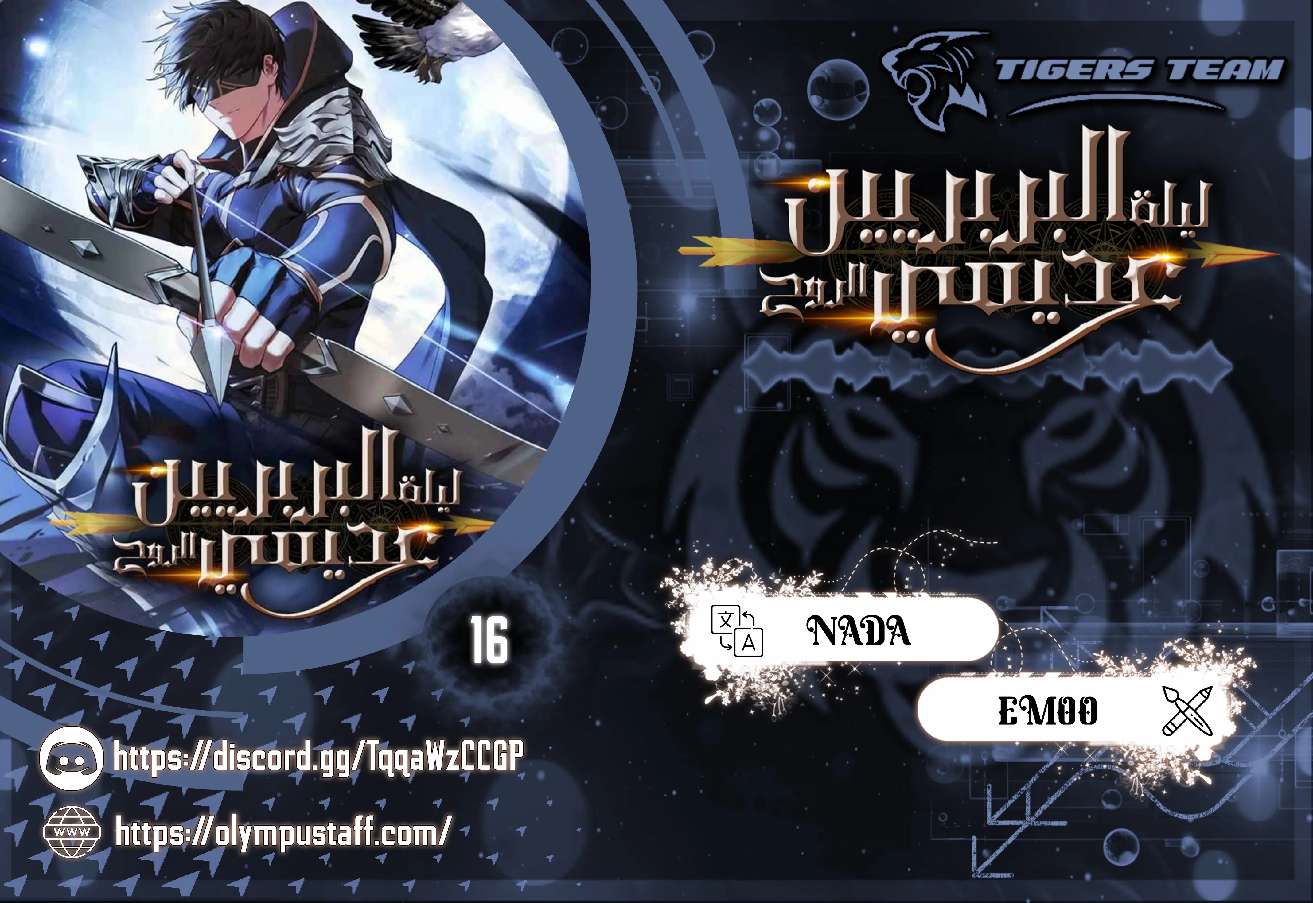 Night Of The Soulless Heathens Scan Vf lekmanga.net